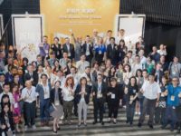 夏荊山文化藝術基金會喬遷茶會