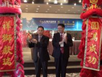 台灣東協商會TABC成立大會