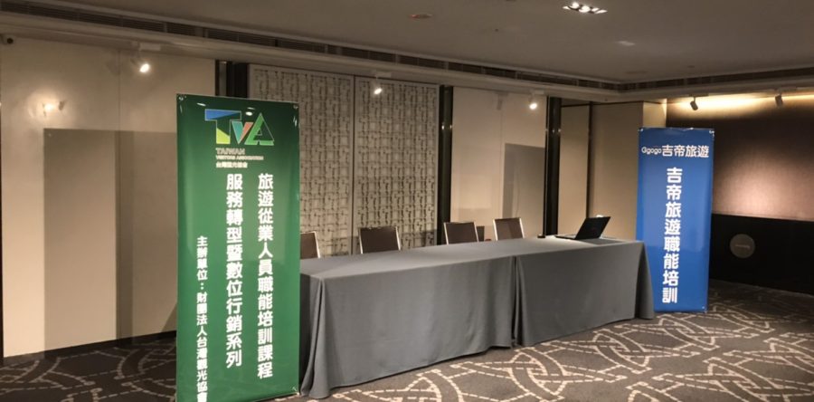 旅遊業-水中錄影+空拍縮時 分享 晶華酒店