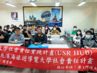 景文科技大學-影視協同教學