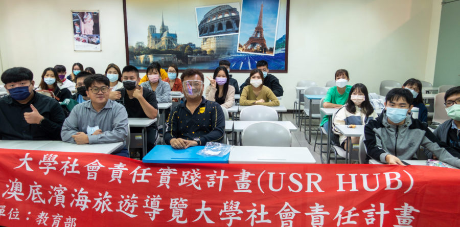 景文科技大學-影視協同教學