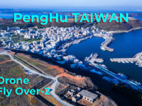 Penghu Drone Fly Over EP-02 4K Taiwan空拍/澎湖外垵漁港/雙曲橋/跨海大橋/青灣/嵵裡沙灘