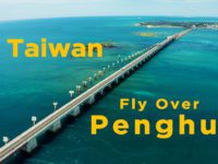 Fly Over Penghu 4K Taiwan 25Min / Relax Emotional Cinematic Music/台灣空拍-飛越澎湖/舒壓/電影式配樂