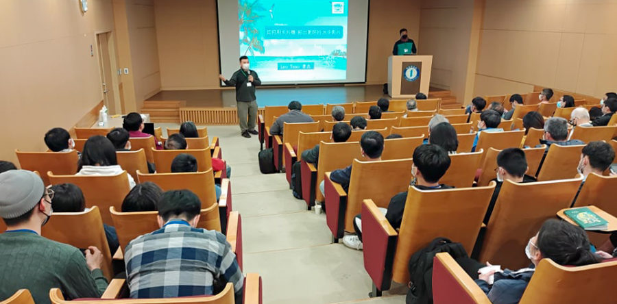 中華民國水中攝影協會年會-水中影片主題分享/ 如何用卡片機拍出好的水裝影片